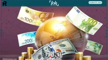 أسعار العملات في مصر السبت تتغيّر مع تطورات الاقتصاد والتكنولوجيا